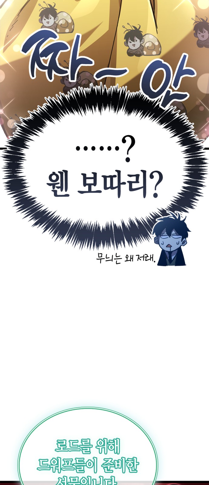 84 페이지