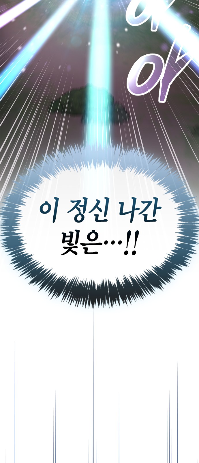 89 페이지