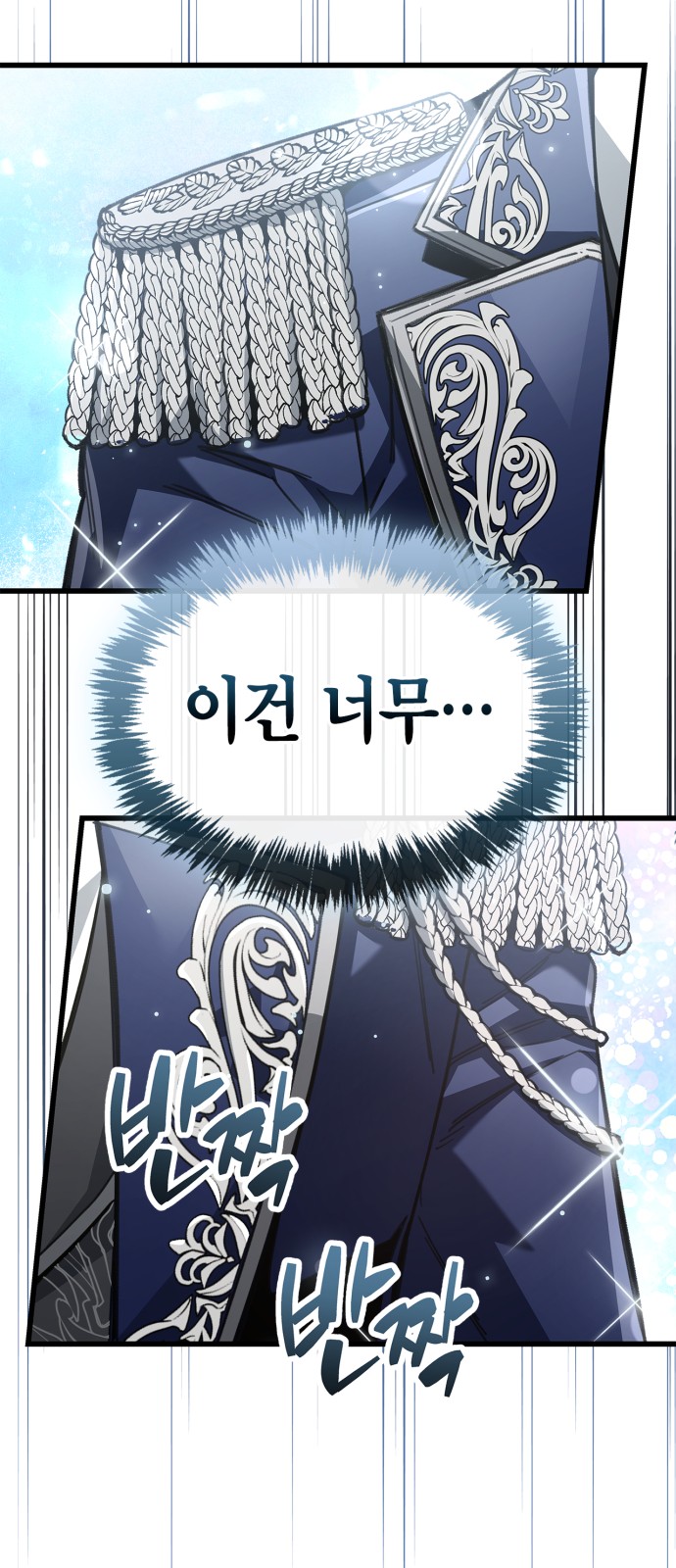 90 페이지