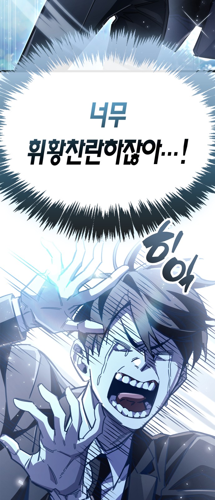 92 페이지