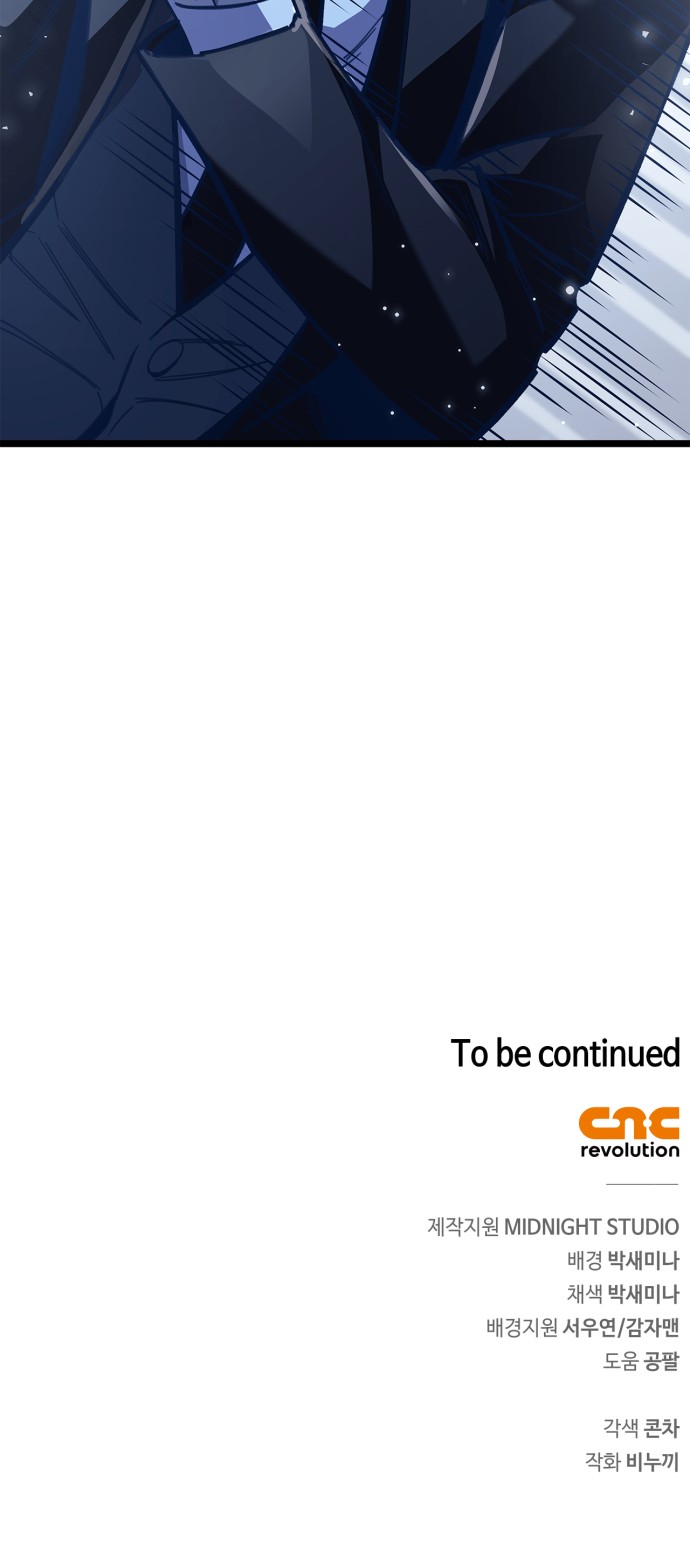 93 페이지