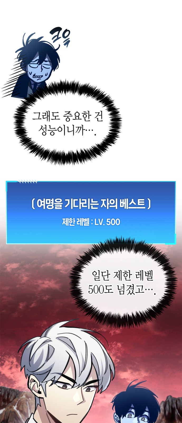 13 페이지
