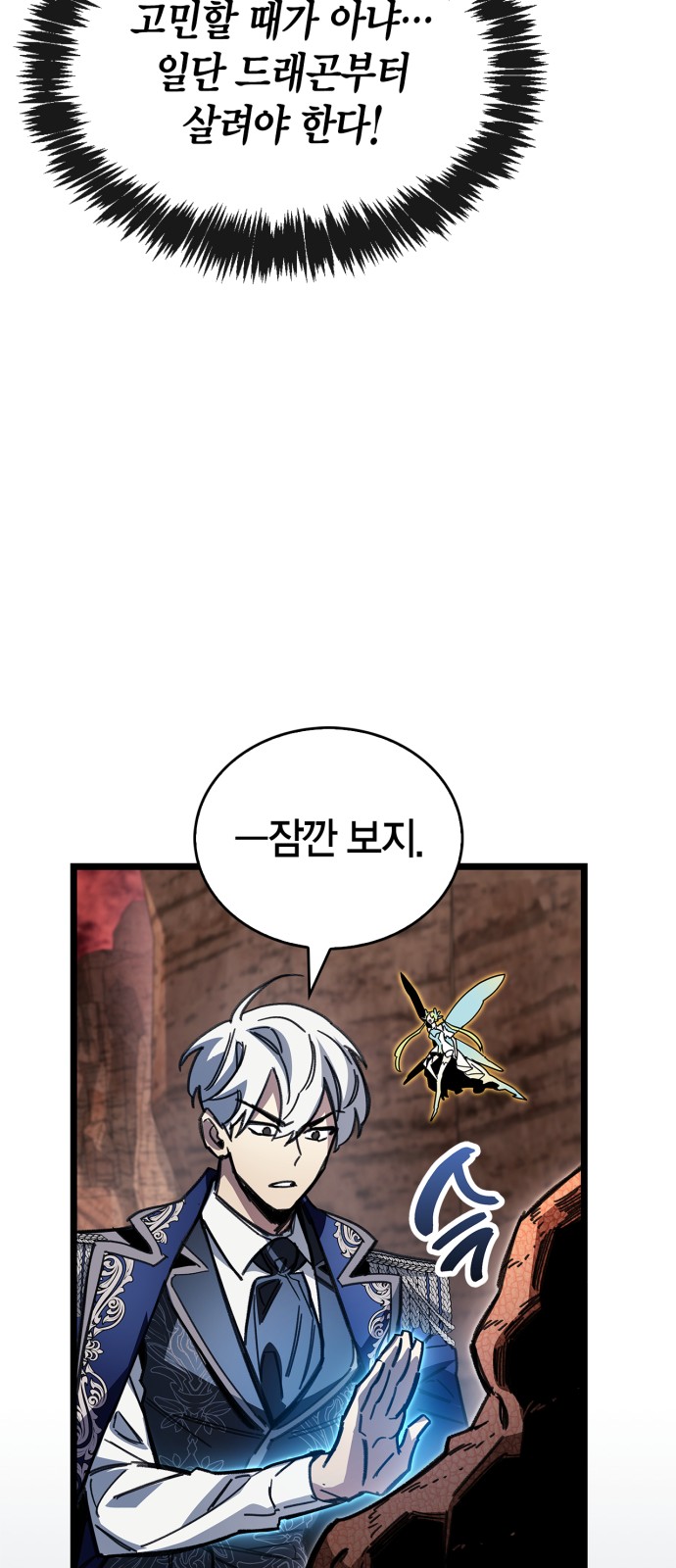 58 페이지
