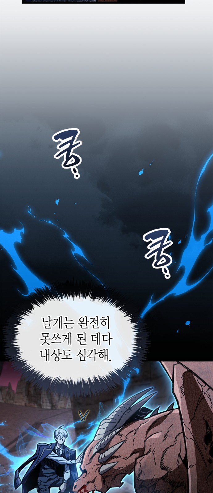 59 페이지
