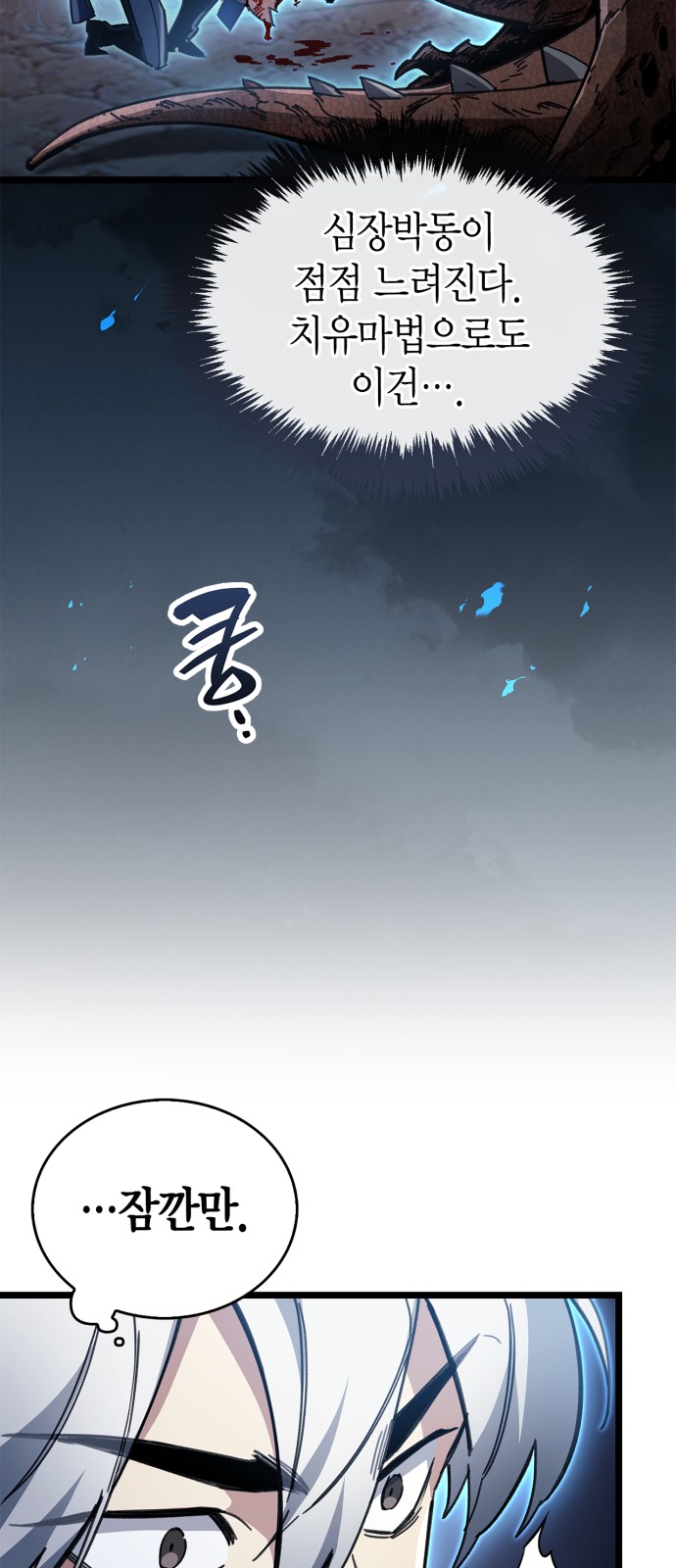60 페이지