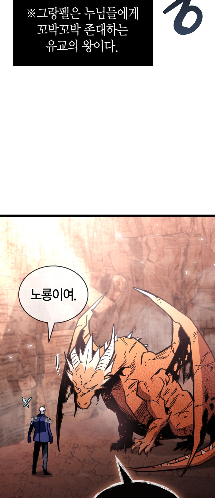 84 페이지