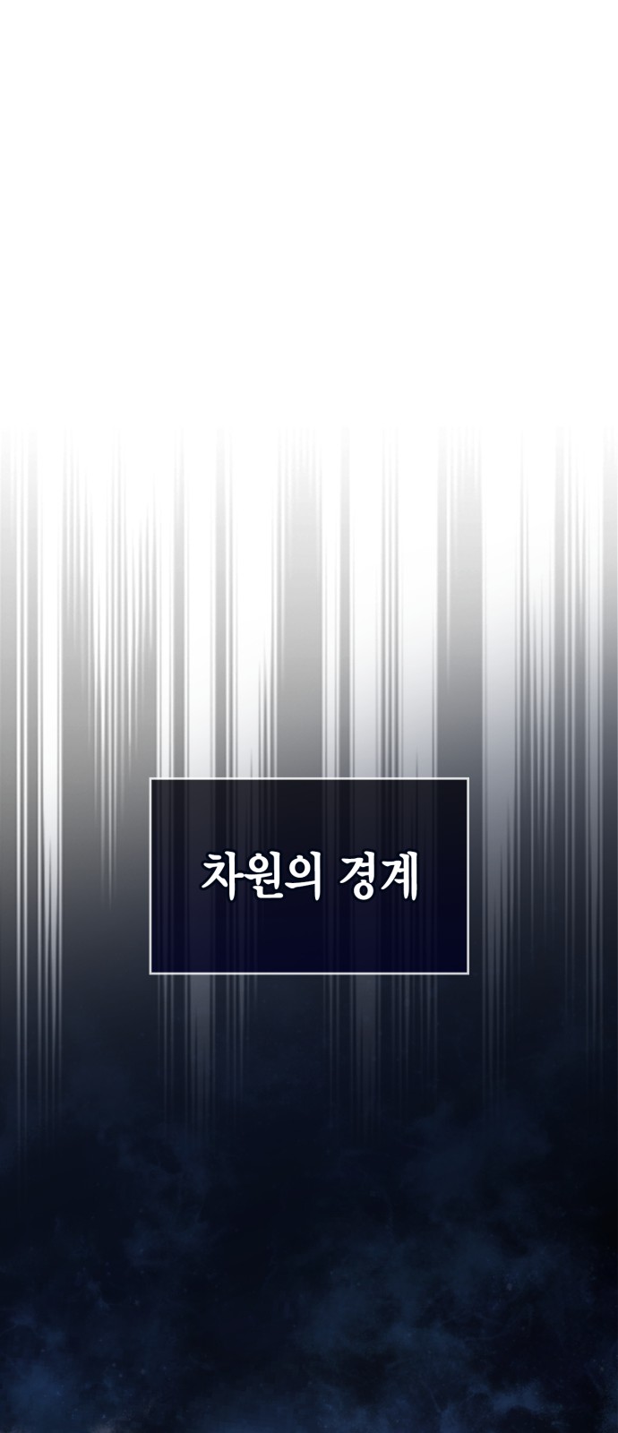 89 페이지