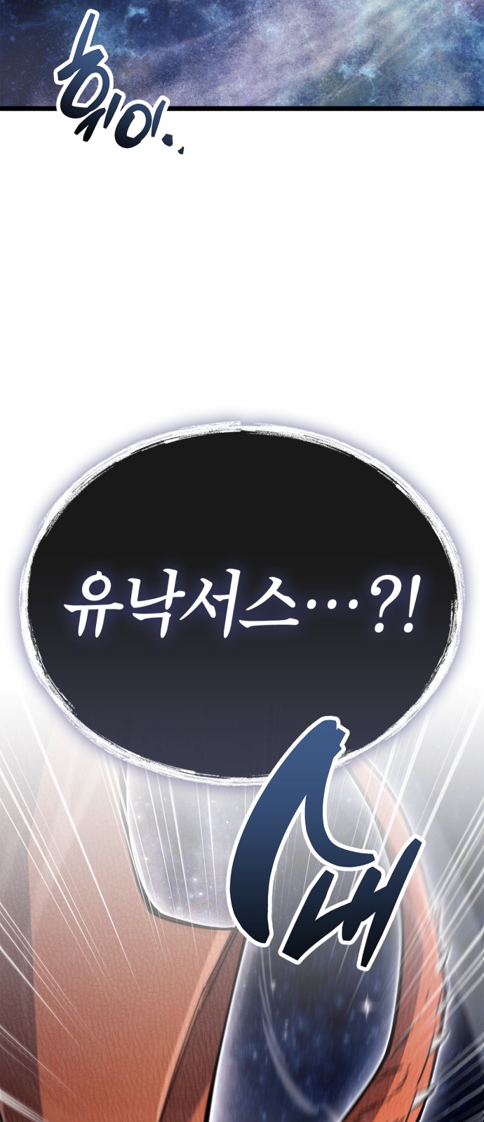 93 페이지