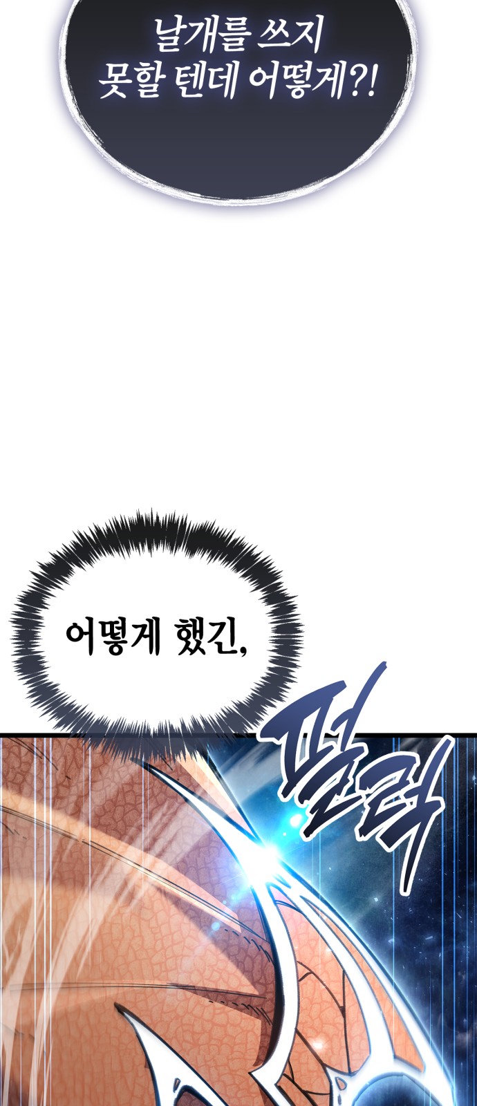 96 페이지