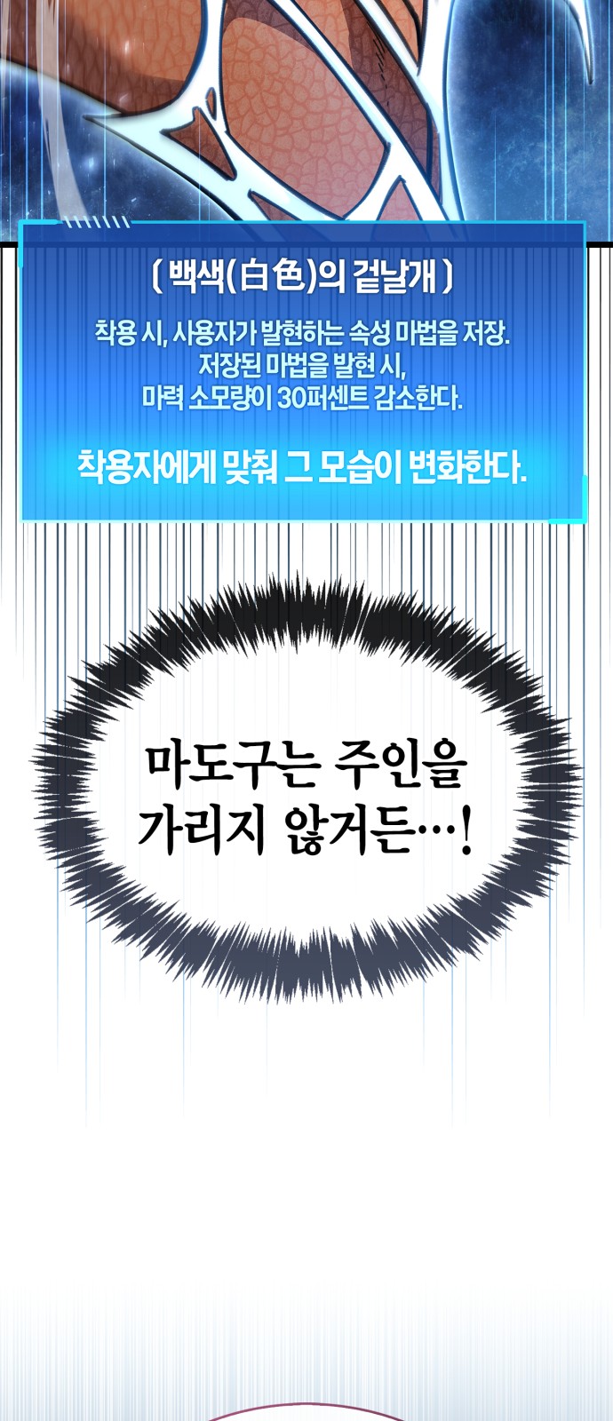 97 페이지