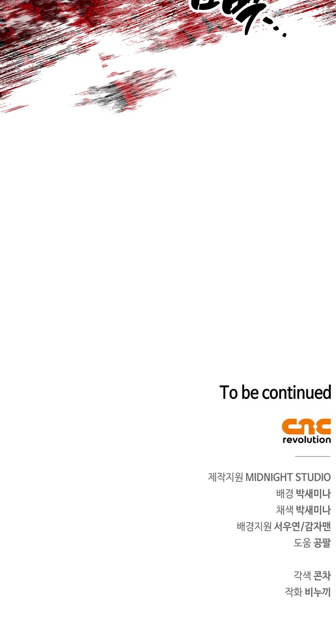 101 페이지