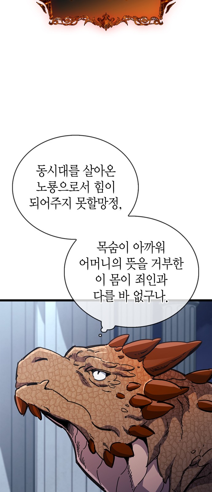 68 페이지