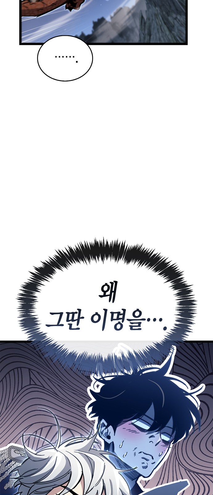 83 페이지