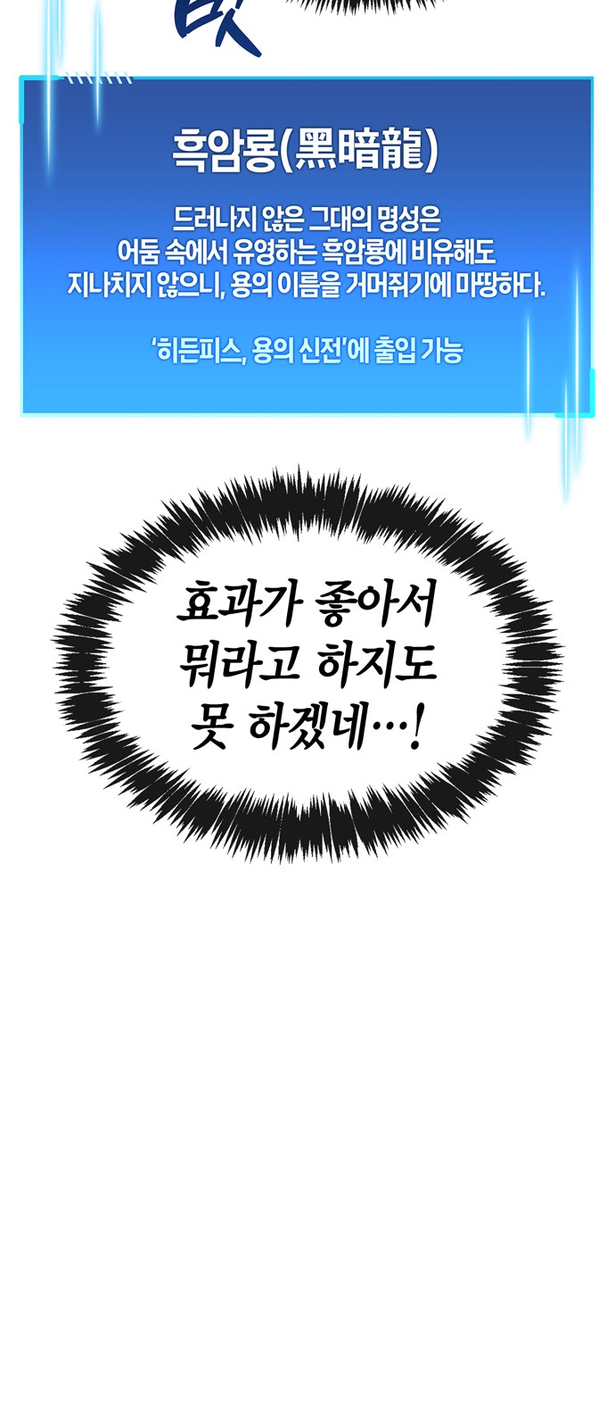 85 페이지