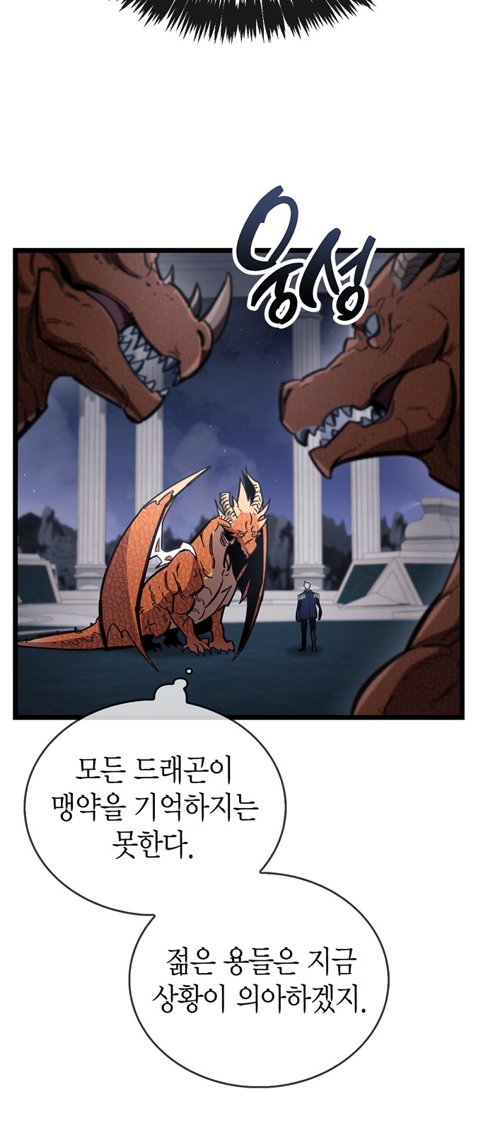 89 페이지
