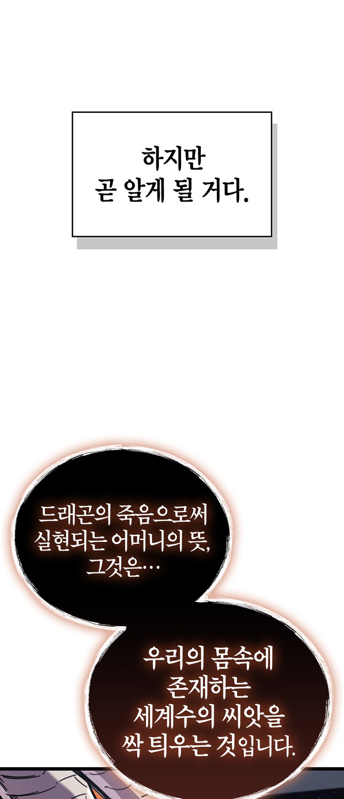 90 페이지