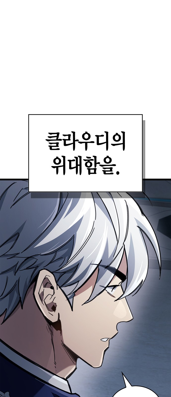 92 페이지