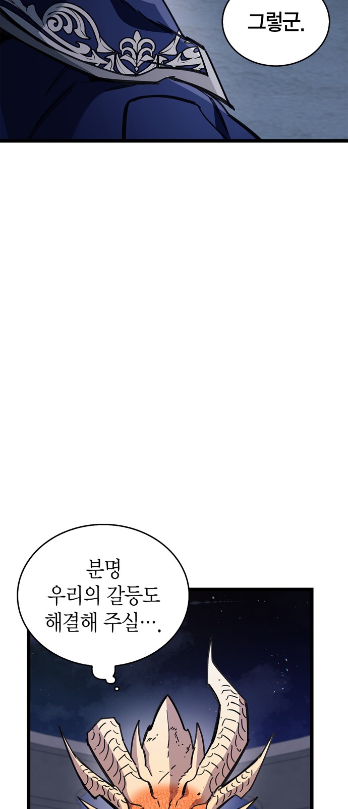 93 페이지