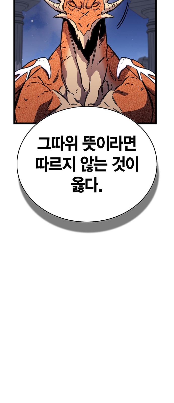 94 페이지