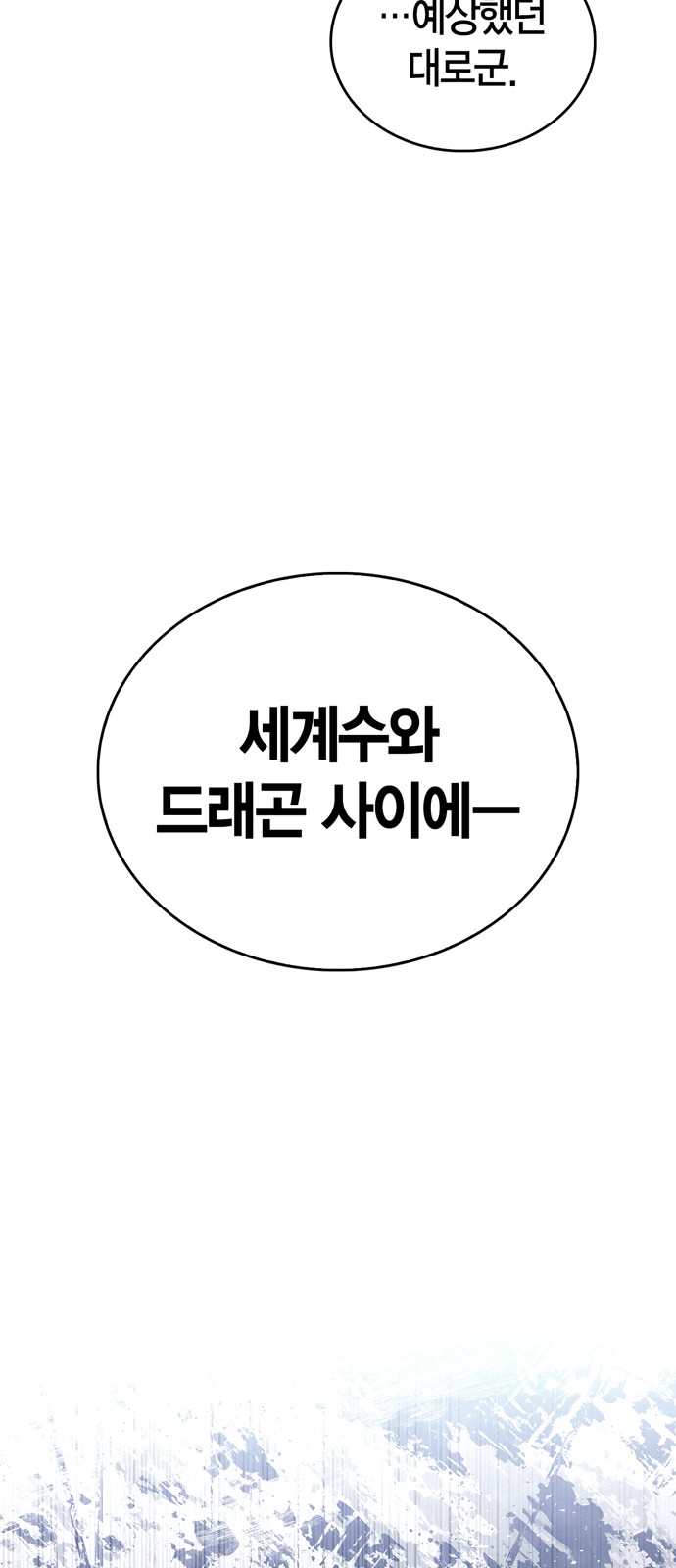 98 페이지