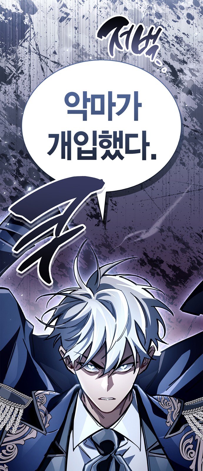99 페이지