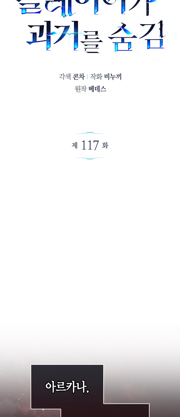 30 페이지