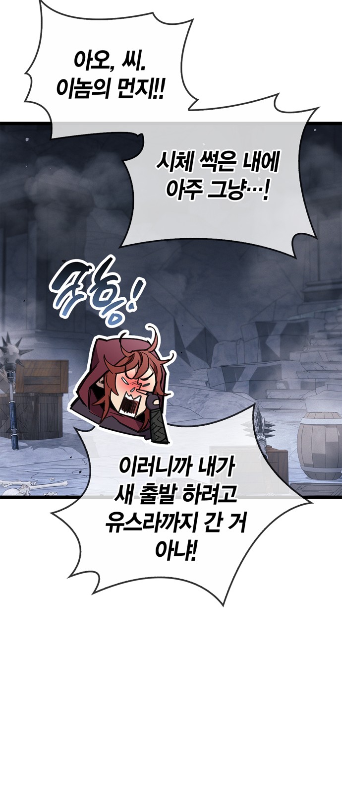 69 페이지