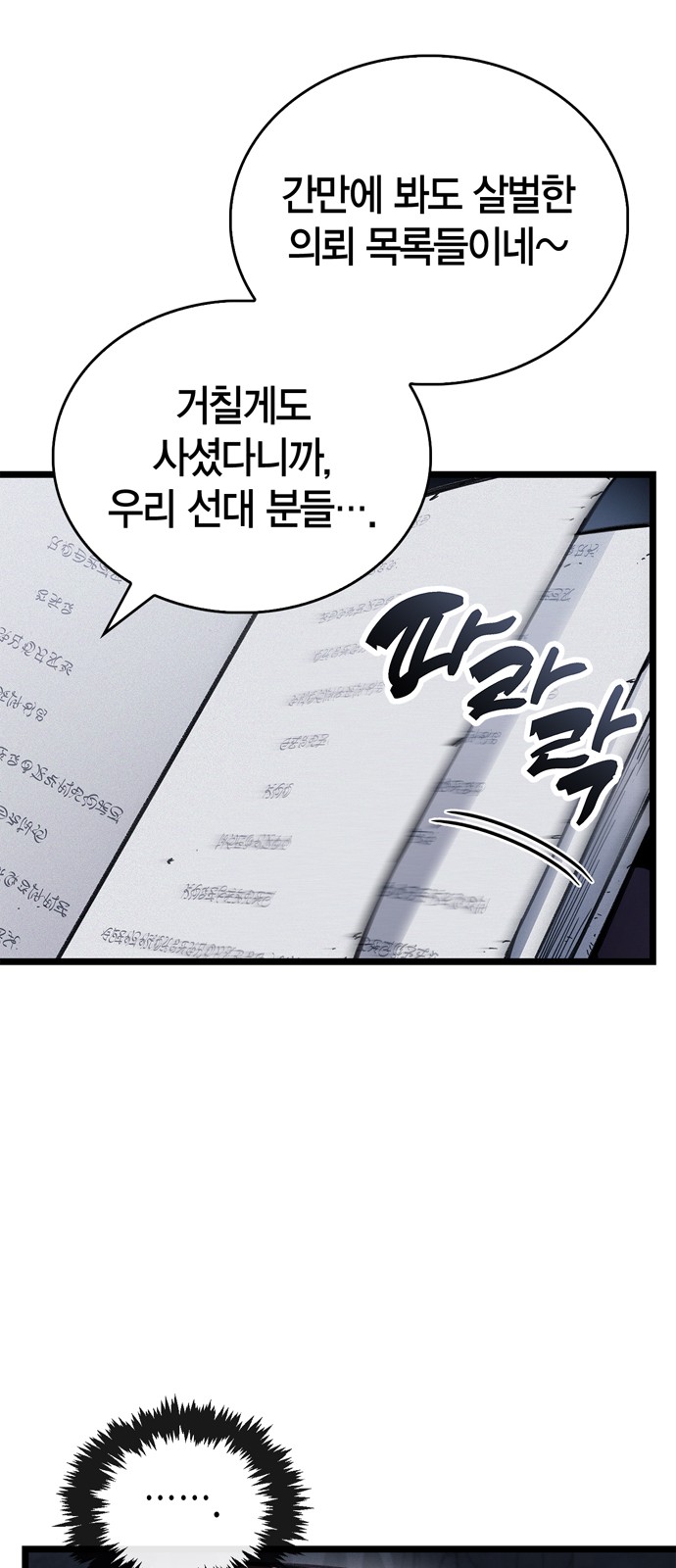 70 페이지