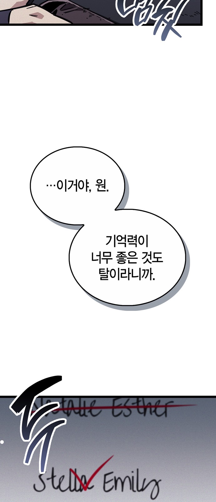 72 페이지