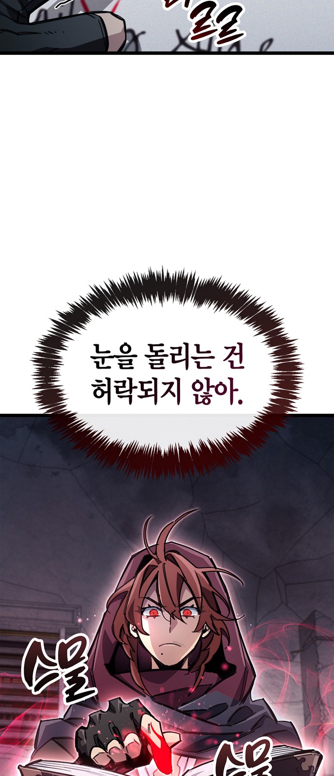 75 페이지