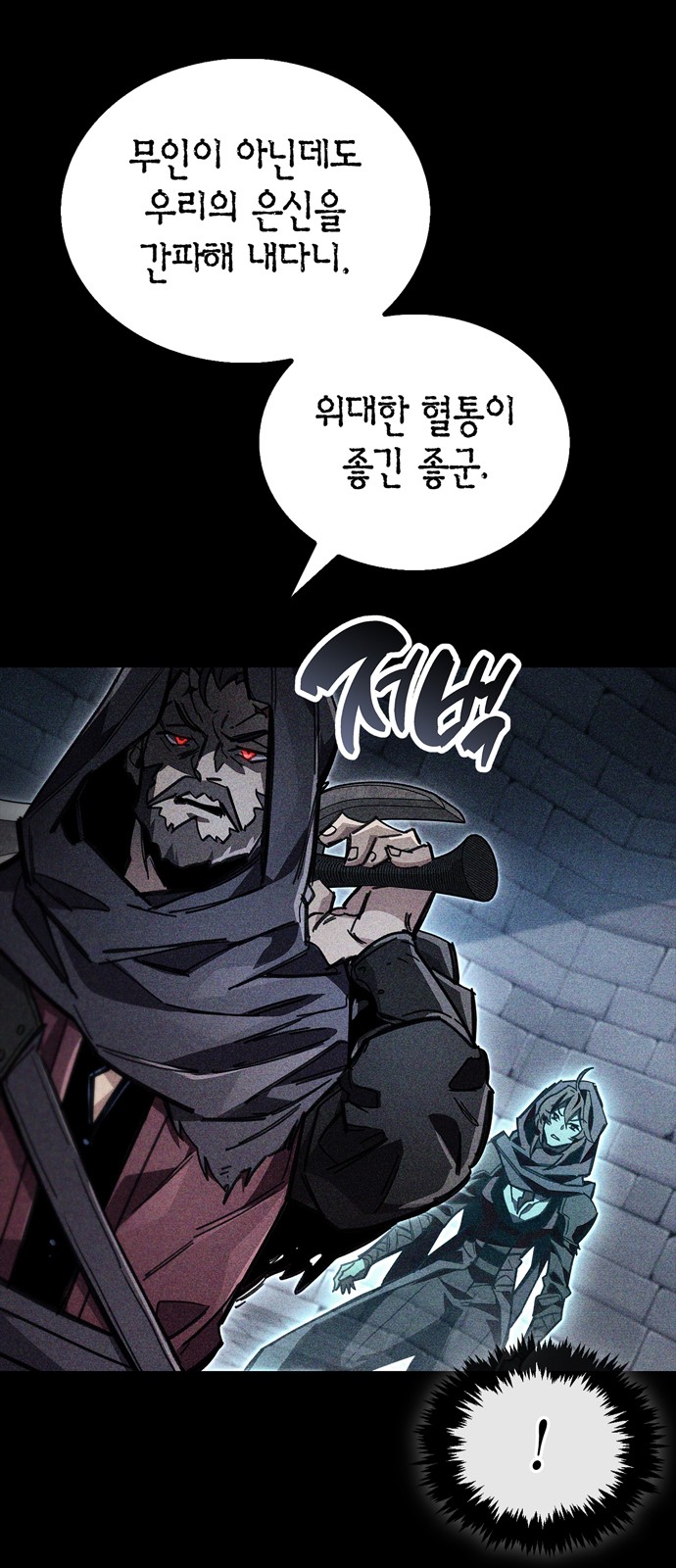 84 페이지