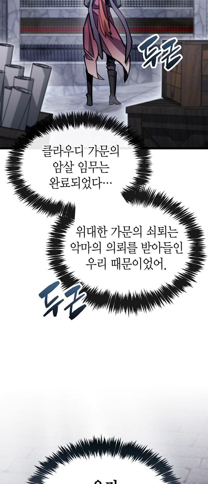 91 페이지