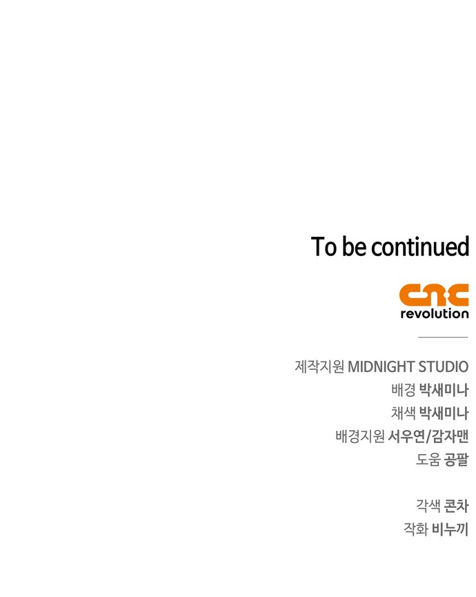 94 페이지