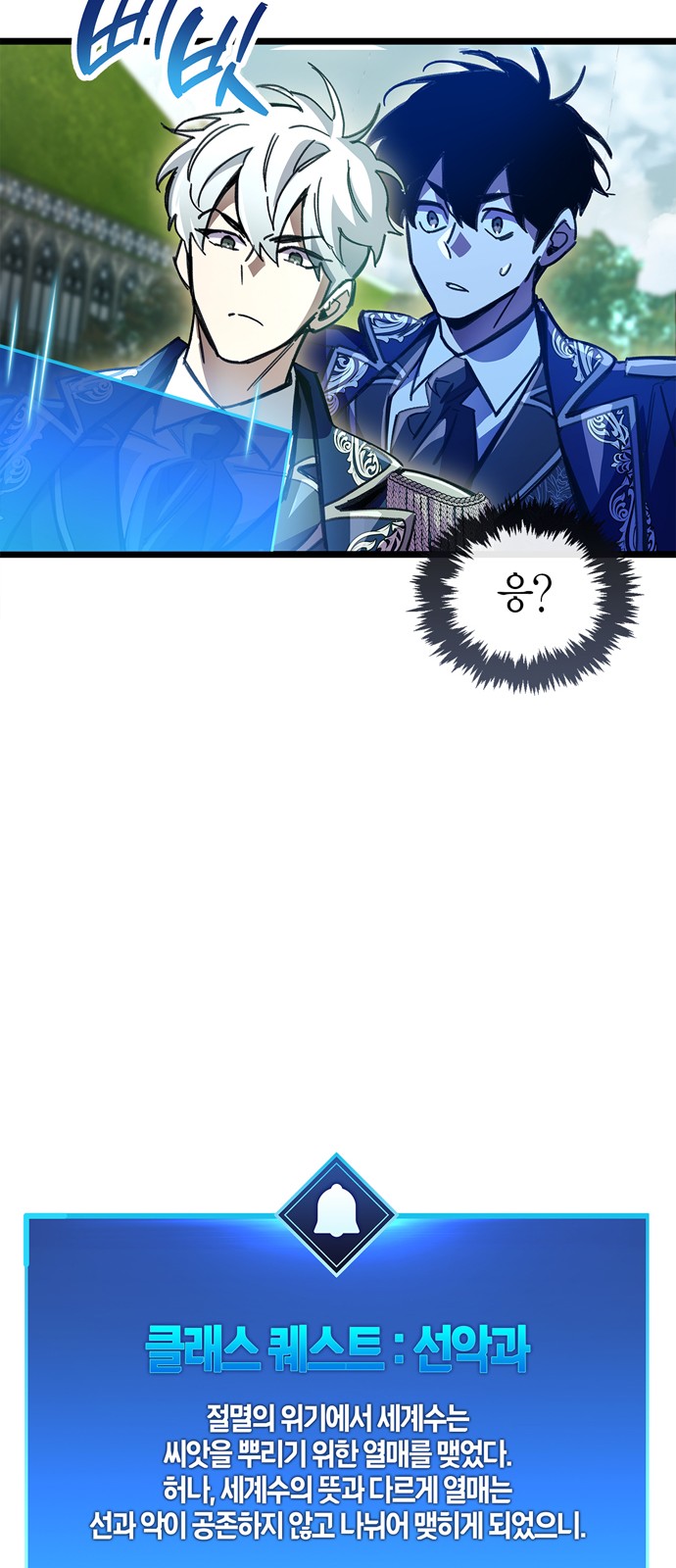 100 페이지