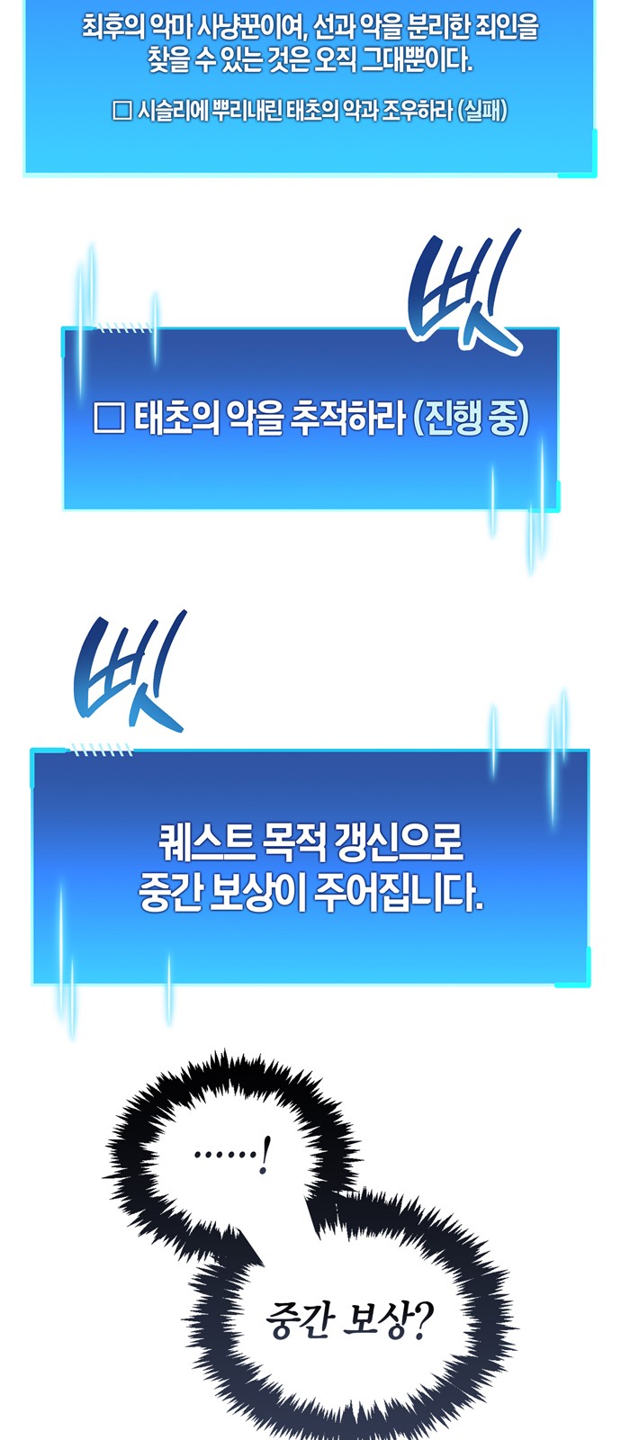 101 페이지