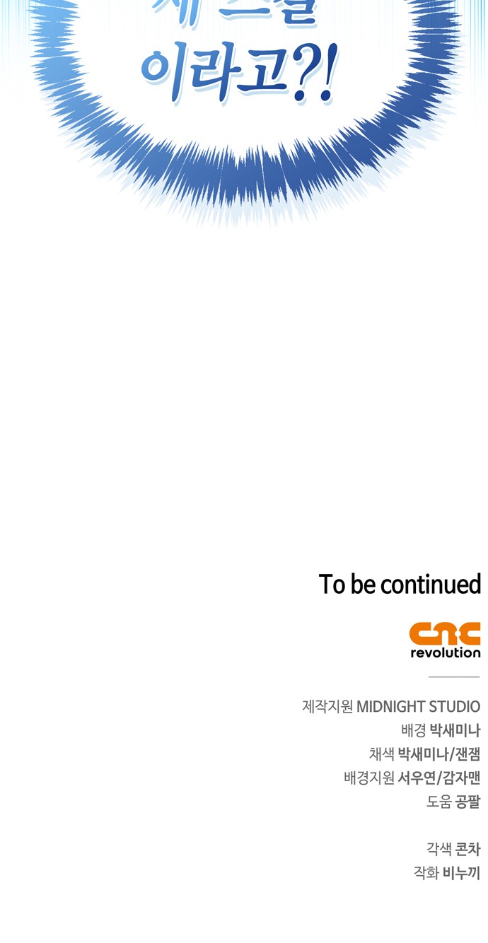 104 페이지