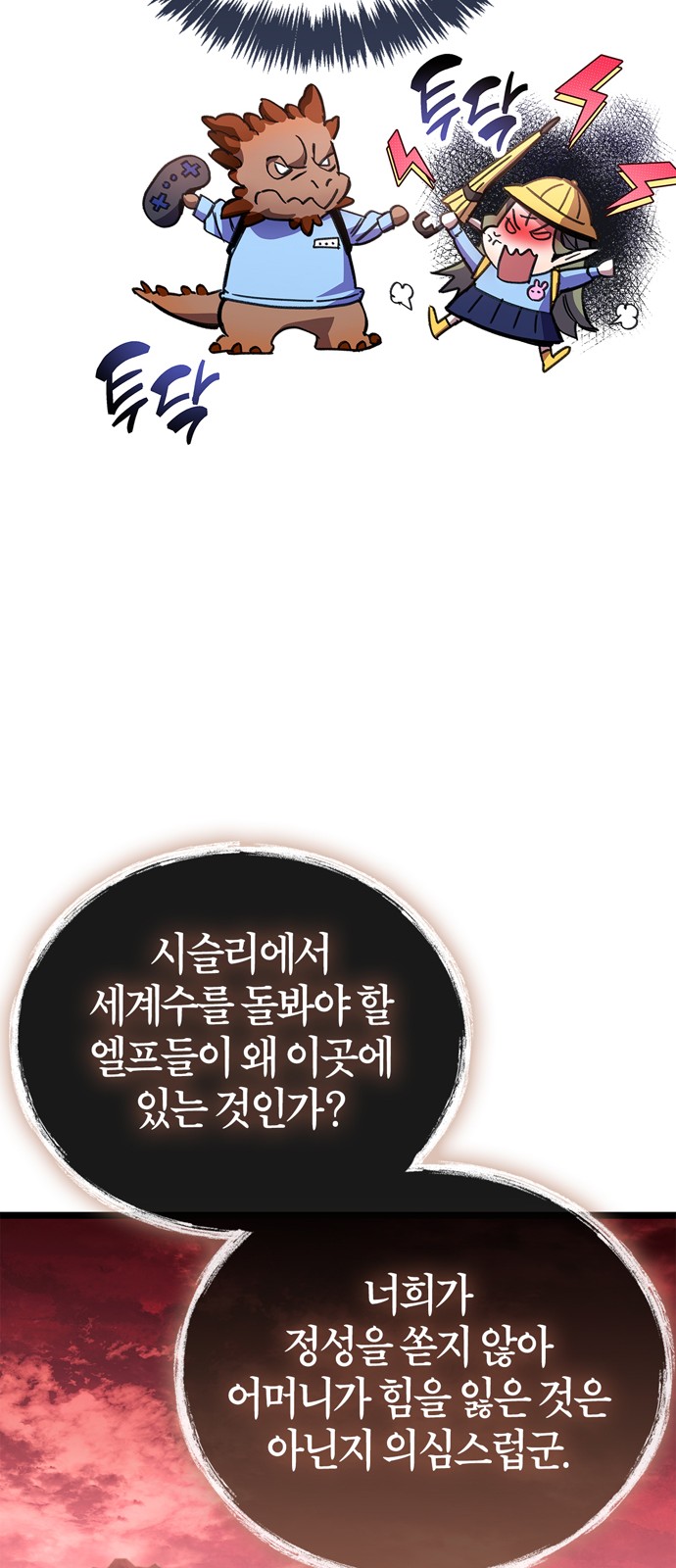 26 페이지