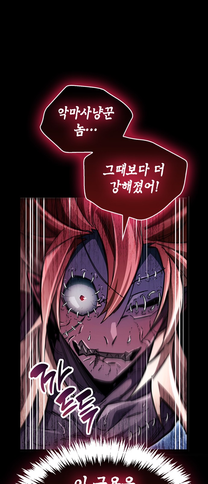 42 페이지