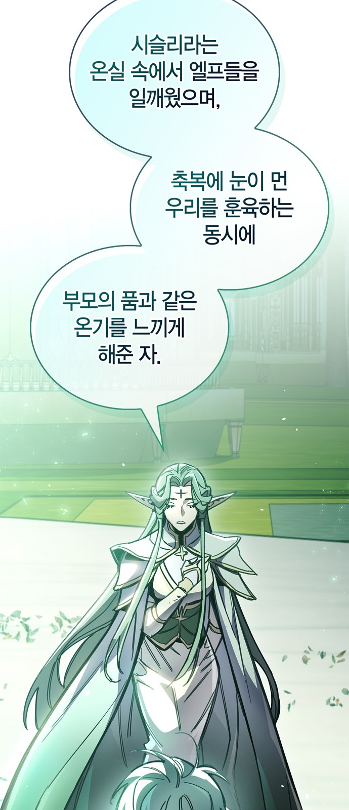 90 페이지