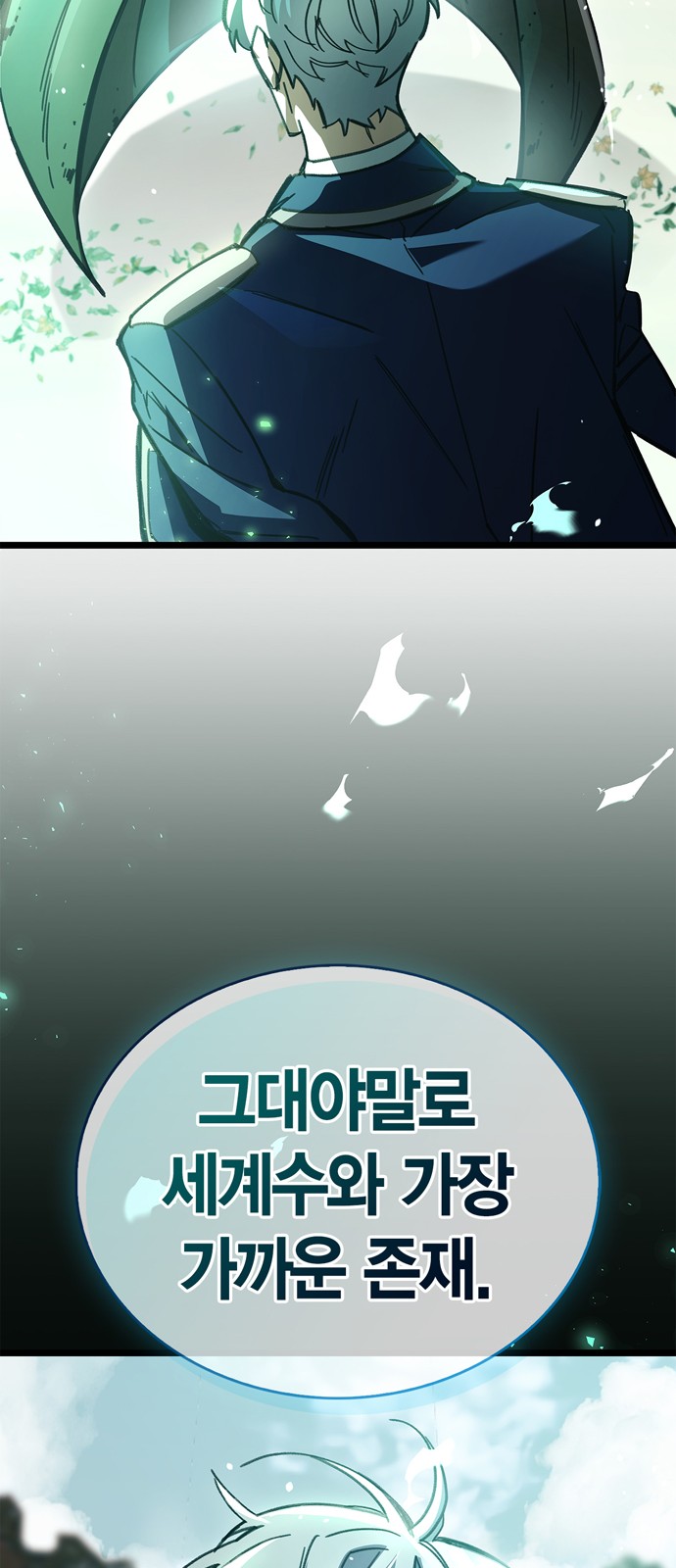 91 페이지