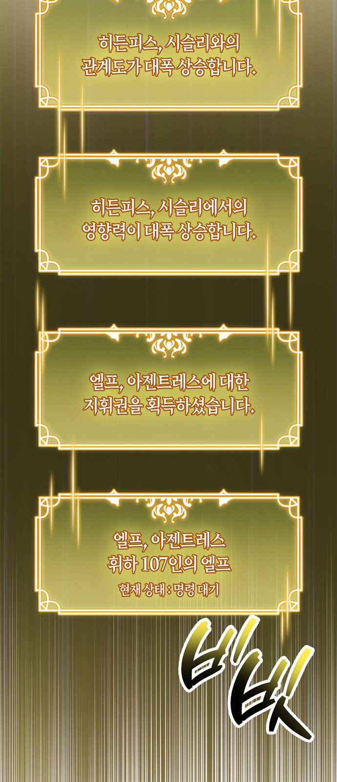 93 페이지