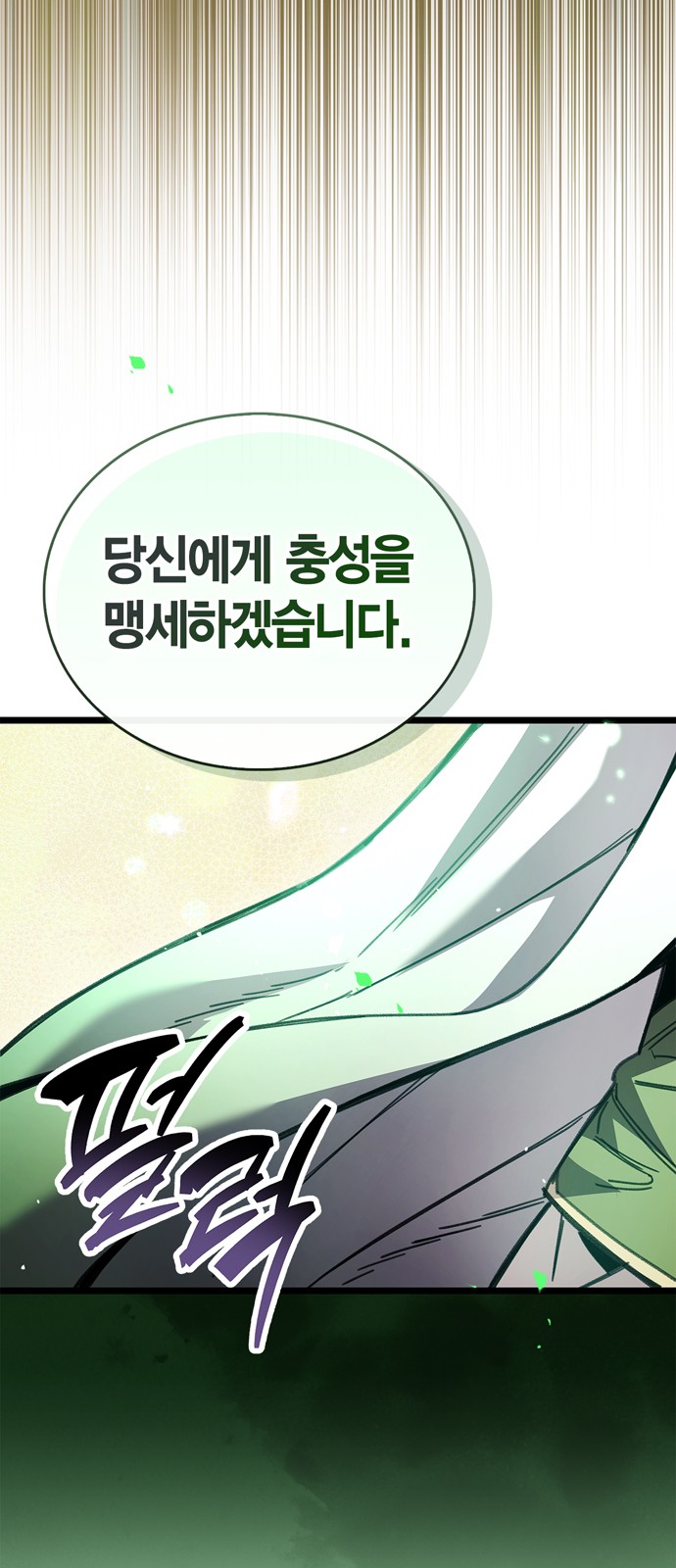 94 페이지