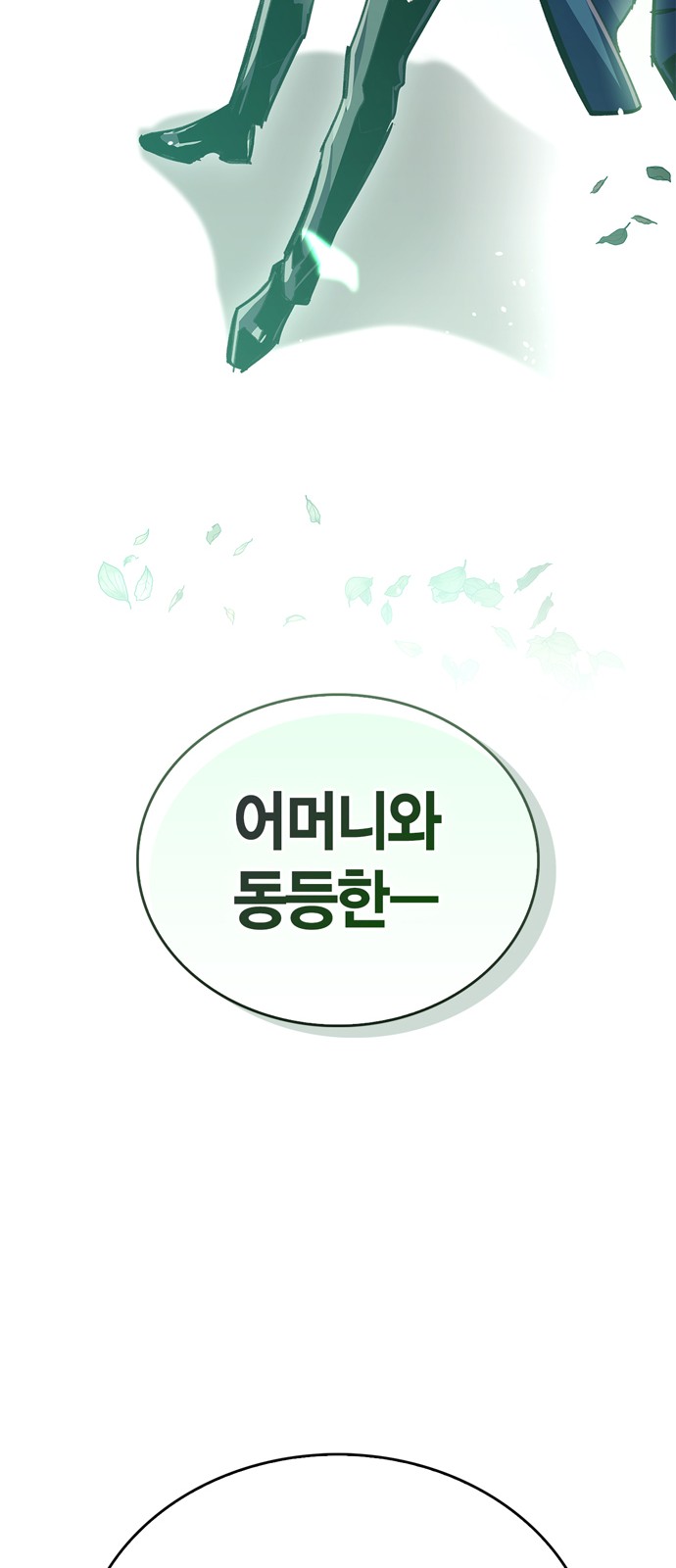 96 페이지