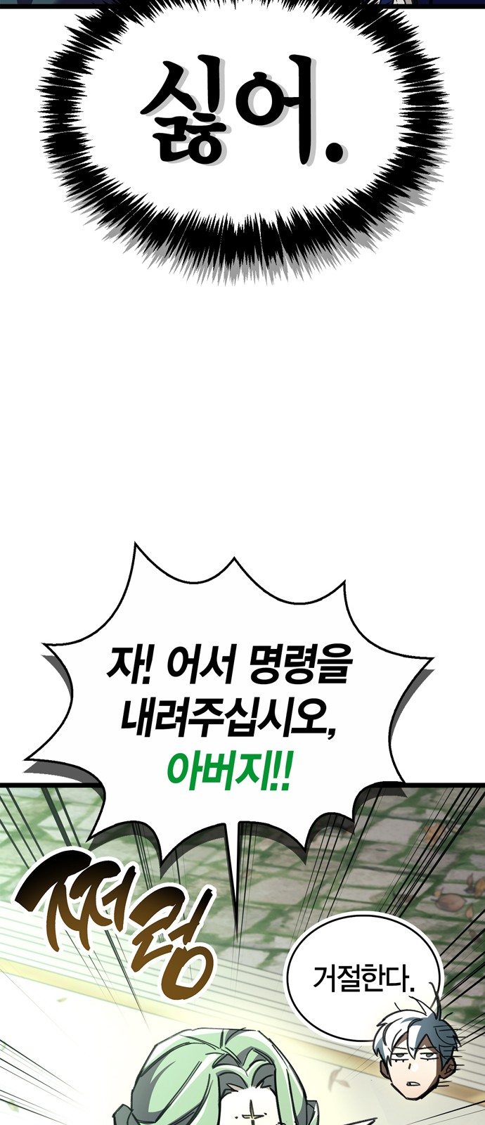 98 페이지