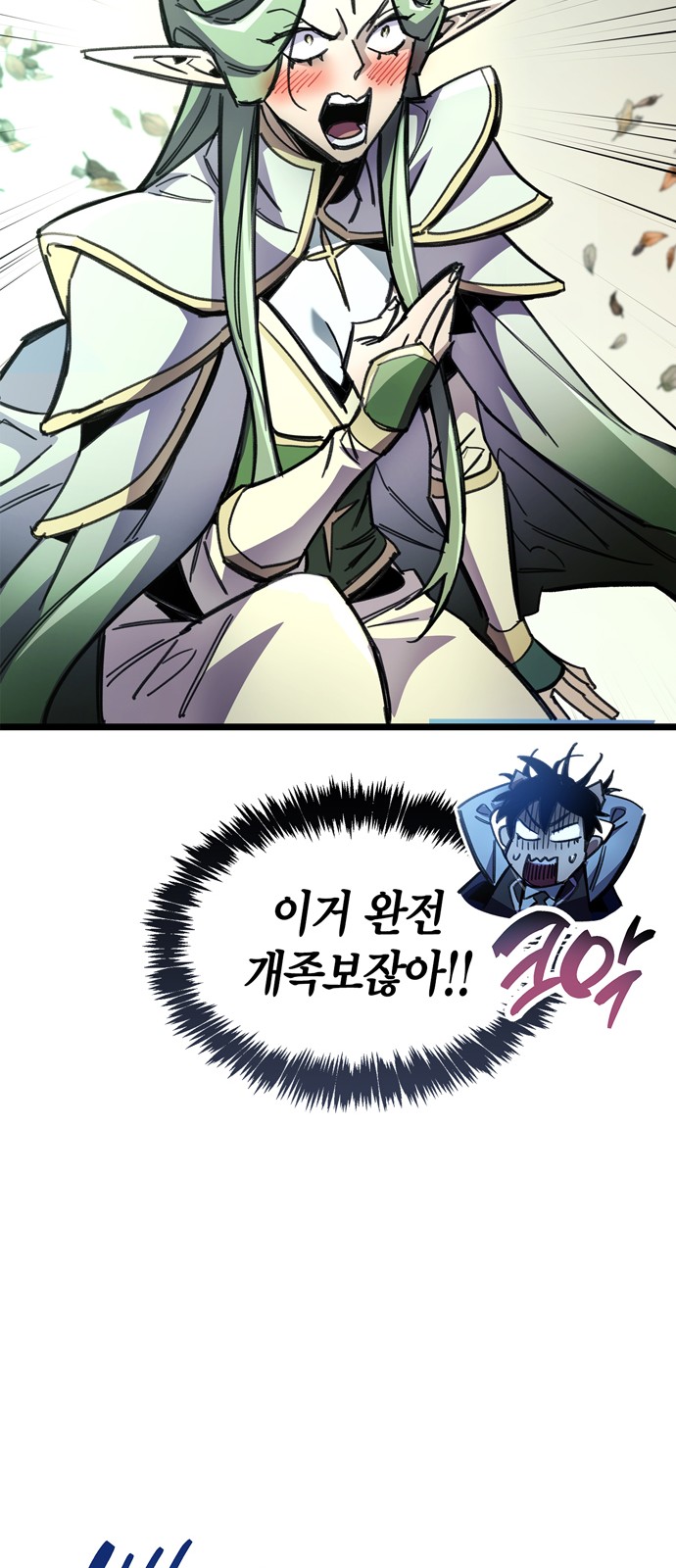 99 페이지