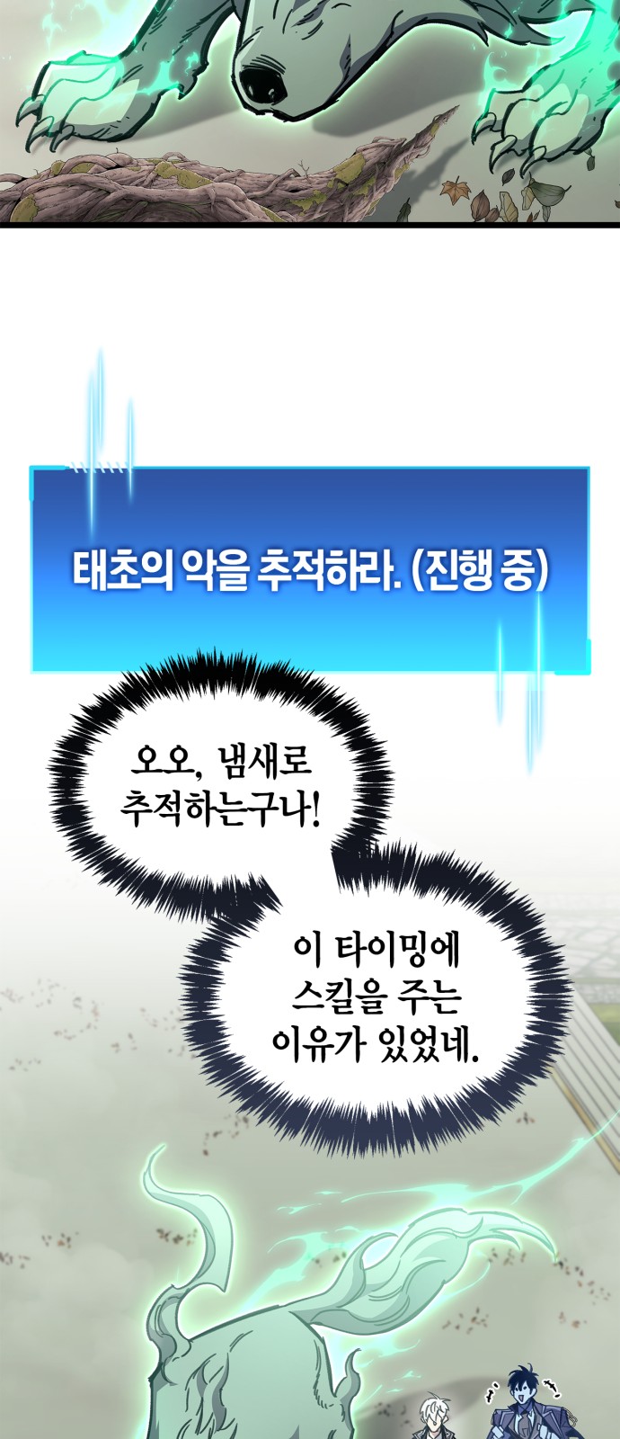 35 페이지