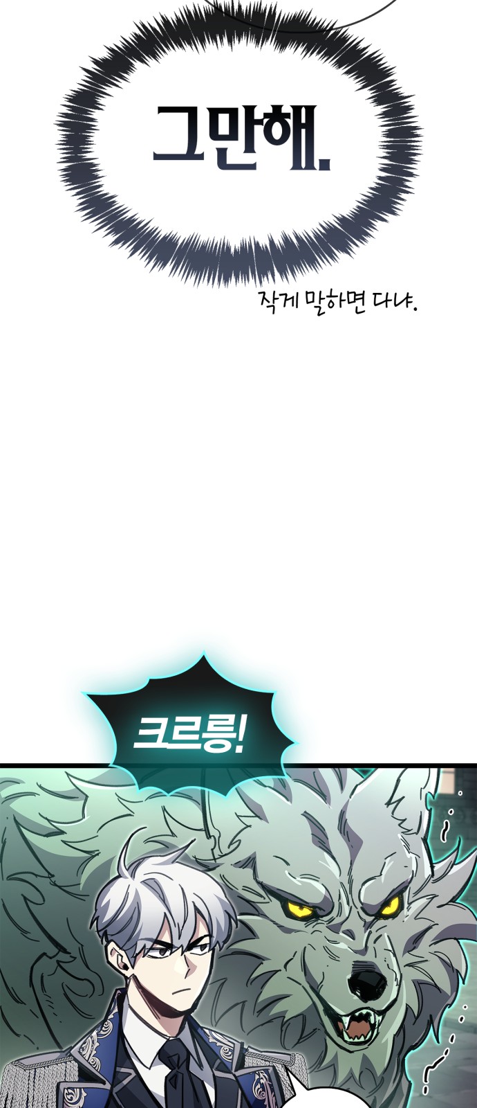 60 페이지