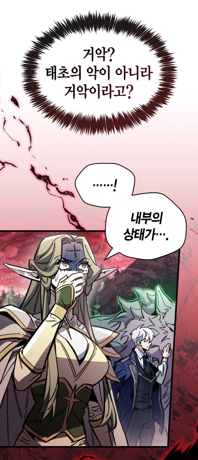 64 페이지