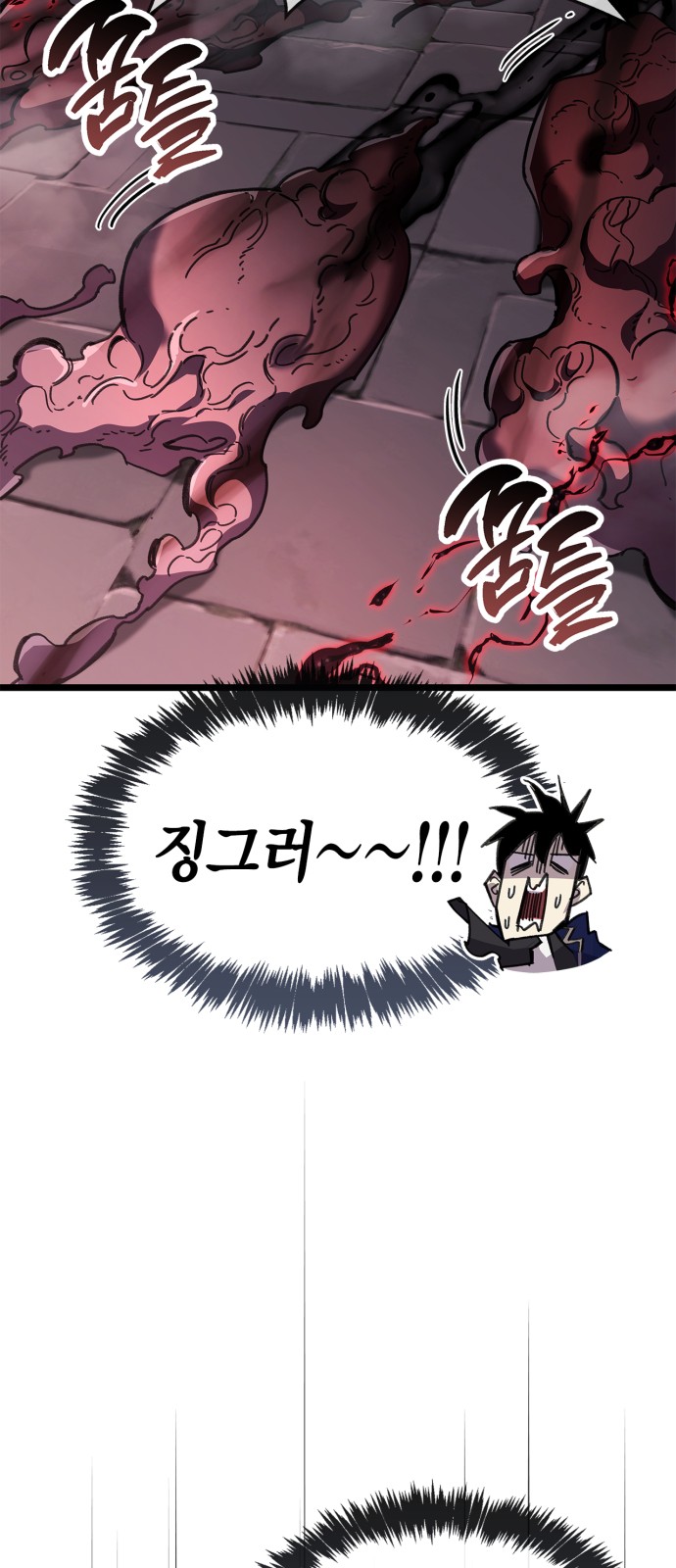 69 페이지