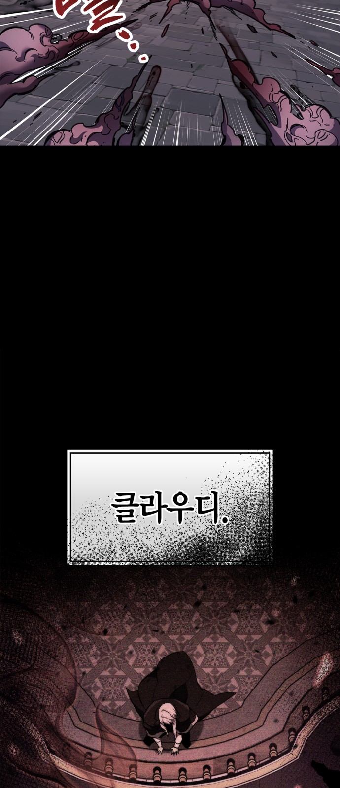 74 페이지